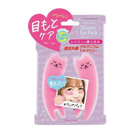 楽天市場 目元 シート シリコンの通販