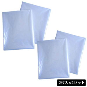 Jo[  rbOTCY TCY 4 190cm c120cm ] Ƌ ȈՉ ƒ؉ z ی ǂł`[ (2)×2Zbg F-54-BF2