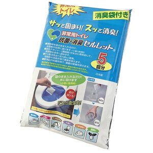 ���p�g�C�� �f�� ��d �a�� �ЊQ �R�ہE���L�Z�����b�g 5��