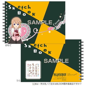 うさぎ アニメ キャラクター スケッチブックの人気商品 通販 価格比較 価格 Com うさぎ アニメ キャラクター スケッチブックの人気商品 通販 価格比較 価格 Com