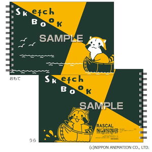 あらいぐまラスカル グッズ 画材の人気商品 通販 価格比較 価格 Com あらいぐまラスカル グッズ 画材の人気商品 通販 価格比較 価格 Com