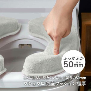 ܂Ń\t@ÿU Ɍ50mm̕֍Jo[z}V}֍NbV Ɍ 50mm lCr[ O[ O[ sN O^ U^ Ή z ֍Jo[ 􂦂  ̈U ւɂ 