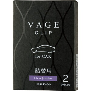 ySGz ԗpFEL VAGE CLIP2SETSEo[O Nbv2Zbg 6294 NAWX~(l֗p) /{ {̕ʔ