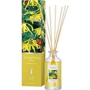 【SG】 3個セット 芳香剤(リードディフューザー)花結(HANAYUI) 6262 イランイランブレンド(天然精油100%使用)150ml /日本製