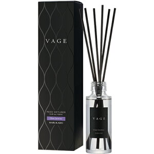 【SG】 芳香剤(リードディフューザー) VAGE・バーグ100 クリアジャスミン(魅力的なジャスミンの香り)100ml/日本製