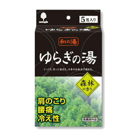 【SG】薬用入浴剤 120個セット 和の湯 ゆらぎの湯 森林の香り（クリアグリーンの湯）5包入 日本製