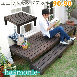 jbgEbhfbL harmonieiAj[j90×90  EbhfbL ȒP  {iI DIY ؐ VR  x_  ^ k K[f O Ƌ _[NuE