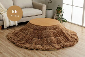 �����z�c �m�[�g ���|�� �~�` �ȉ~�` �􂦂� ���n�� �x�[�W�� �u���E�� �O���[ �I�����W ��185cm�� ��200cm�� ��220cm�� ��185×225cm�ȉ~