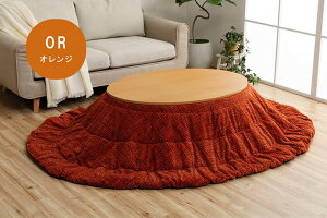 zc m[g | ȉ~` 􂦂 n x[W uE O[ IW 185×225cmȉ~