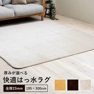 �E�[�h ���O 1�`3�� �I�ׂ� ���� �����` �����` ������ �唻 ���� �z�b�g�J�[�y�b�g�Ή� �t�����l�� ���n