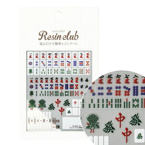 WNu WV[ v RC-MJP-101   Ȃ₩ i UVW WNtg iʗXցj