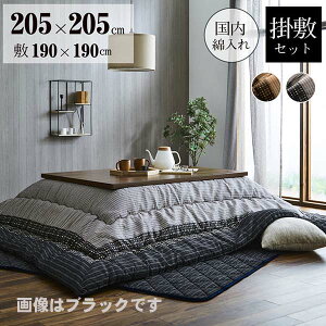 zc 䂩 |~Zbg ` Zbg D ubN 205×205cm ~pbh zcZbg a a a Y fB[X j yzs