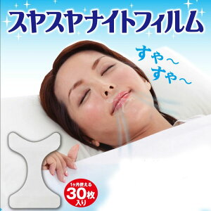 [ т CrL ΍ ċzh~ XXiCgtB 30(1) \邾 e[v Y T|[g s  oX o т΍ тh~e[v spɂ тP