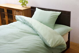 リバD掛カバーIT グリーン 掛け布団カバー ダブルロング 寝具 無地 リバーシブル グリーン/ライトグリーン 約190×210cm