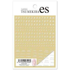 TSUMEKIRA(�c���L��) �l�C���V�[�� Honey Choco�v���f���[�X �n�b�s�[�i���o�[ �z���C�g ES-HNC-003 ���� ���{�� ���i�� ���������i���ʗX�ցj