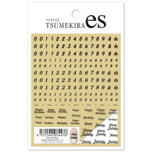 TSUMEKIRA(�c���L��) �l�C���V�[�� Honey Choco�v���f���[�X �n�b�s�[�i���o�[ �u���b�N ES-HNC-004 ���� ���{�� ���i�� ���������i���ʗX�ցj
