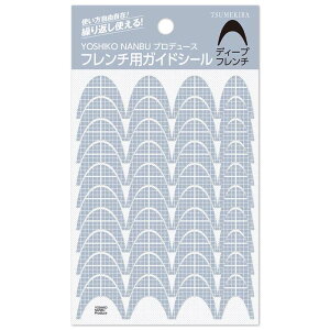 TSUMEKIRA(cL) lCV[ YOSHIKONANBUvf[Xt`pKChV[ fB[v2 { i iʗXցj