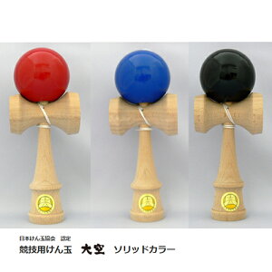 けん玉 日本けん玉協会の通販 価格比較 価格 Com