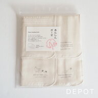 PRISTINE あんしんガーゼ 4枚セット 日本製 オーガニックコットン100% 約32×32cm ナチュラル ガーゼ ハ…