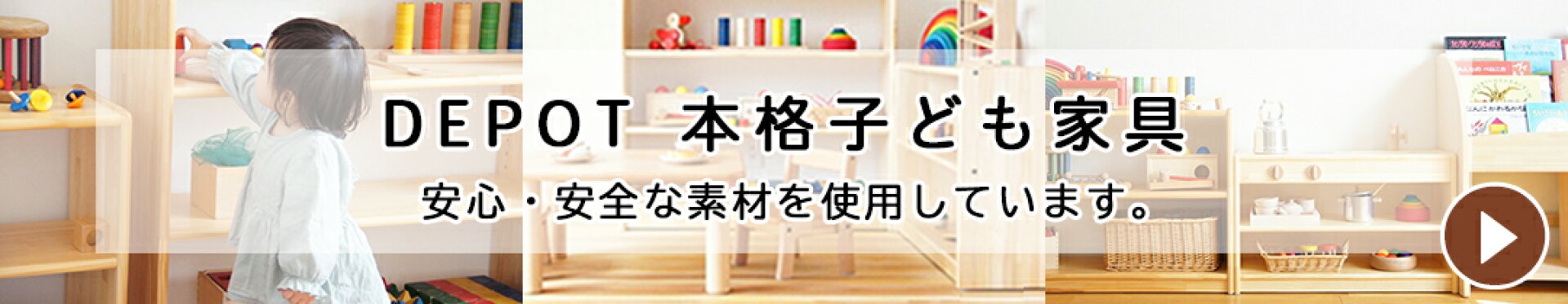 子ども家具