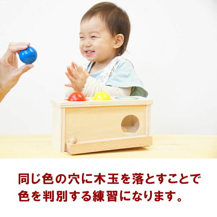 楽天市場 パロ Leccio 木のおもちゃ 知育玩具 送料無料 ハンマー 叩く 男の子 女の子 子供 誕生日 プレゼント 出産祝い 赤ちゃん 木の おもちゃ デポー 楽天市場 パロ Leccio 木のおもちゃ 知育玩具 送料無料 ハンマー 叩く 男の子 女の子 子供 誕生日 プレゼント 出産祝い 赤ちゃん 木の おもちゃ デポー