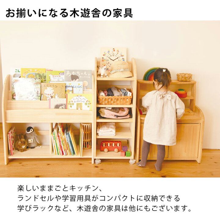 楽天市場】ひのきほんたてM800完成品（横幅800mm）木遊舎 こだわり組立 