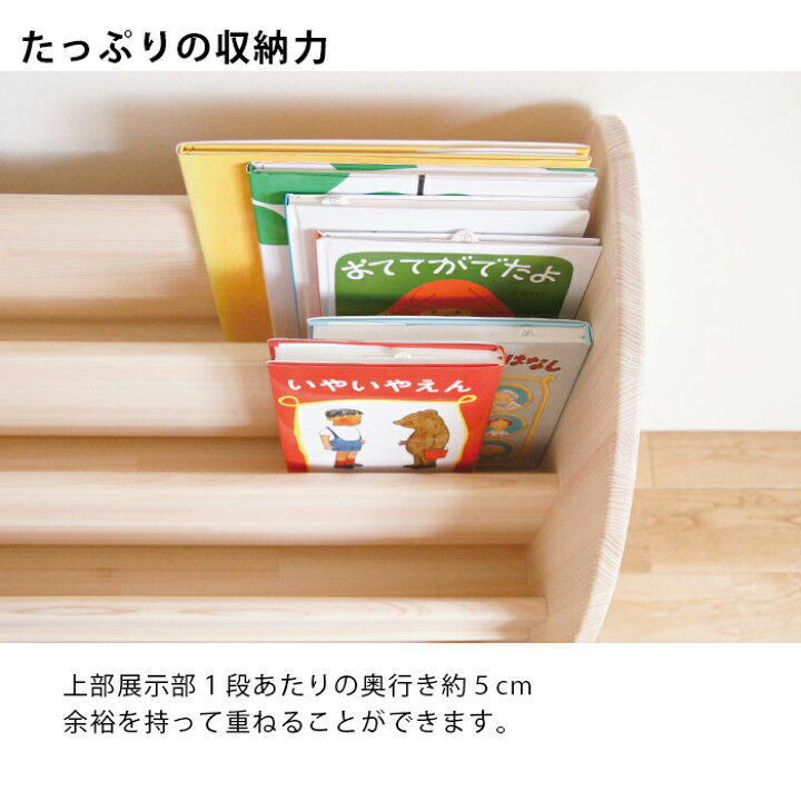 楽天市場】木遊舎 絵本棚 ひのきほんたてM600完成品 横幅605mm すぐに 