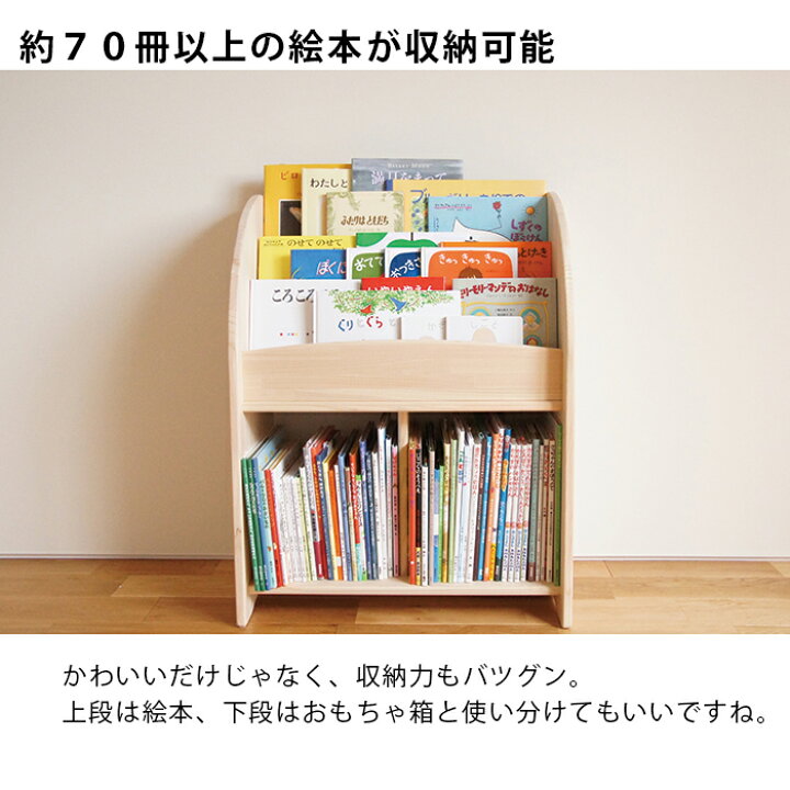 楽天市場】木遊舎 絵本棚 ひのきほんたてM600完成品 横幅605mm すぐに  