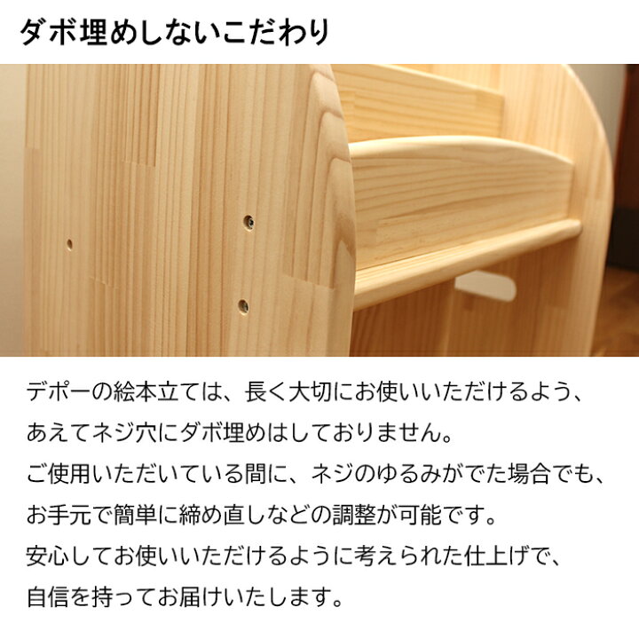 楽天市場】ひのきほんたてM800完成品（横幅800mm）木遊舎 こだわり組立 