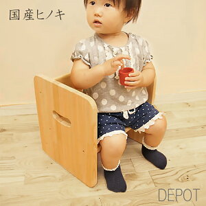 子供 椅子 手作り ベビーバス チェアの人気商品 通販 価格比較 価格 Com