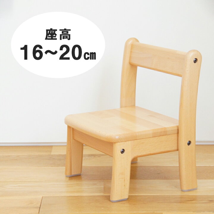 楽天市場 ブロック社 乳児椅子 座高 16cm 18cm cm 1 4歳児用 送料無料 ベビーチェア ベビー椅子 ローチェア テーブルチェア 赤ちゃん 男の子 女の子 お祝い 木製 国産 日本製 安心 安全 幼稚園 保育園 木のおもちゃ デポー