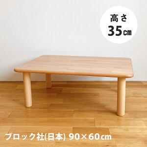 ubN pe[u90×60×35cm 1`2Ύp iqp qǂp Ƌ  Ԃ j̎q ̎q j ؐ Y { S S ct ۈ牀j