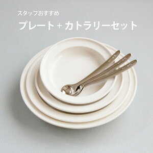 食器 ユニバーサルプレート ベビーの人気商品 通販 価格比較 価格 Com