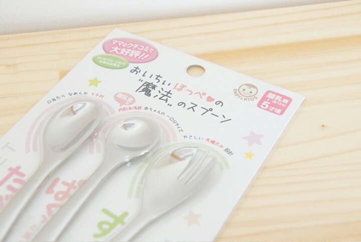 楽天市場 スタッフおすすめ プレート カトラリーセット 日本製 国産 安心 シンプル ホワイト 離乳食 赤ちゃん 子ども 食器 磁器 ギフト ユニバーサルプレート 男の子 女の子 出産祝い プレゼント 幼児 ベビー 児童館 木のおもちゃ デポー