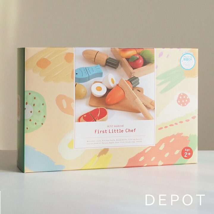 エド・インター PETIT MARCHE First Little Chef ファーストリトル 