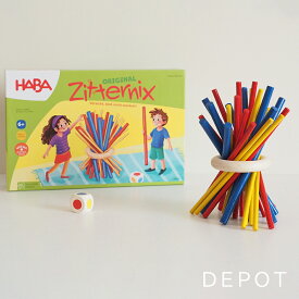 HABA ハバ社 バランスゲーム スティッキー 2〜4人プレイ 6歳+ ドイツ製 知育玩具 育脳 木のおもちゃ 木製 男の子 女の子 プレゼント 誕生日 正規品 グッドトイ受賞 家族 棒倒し 棒抜き 抜き取りゲーム アナログゲーム