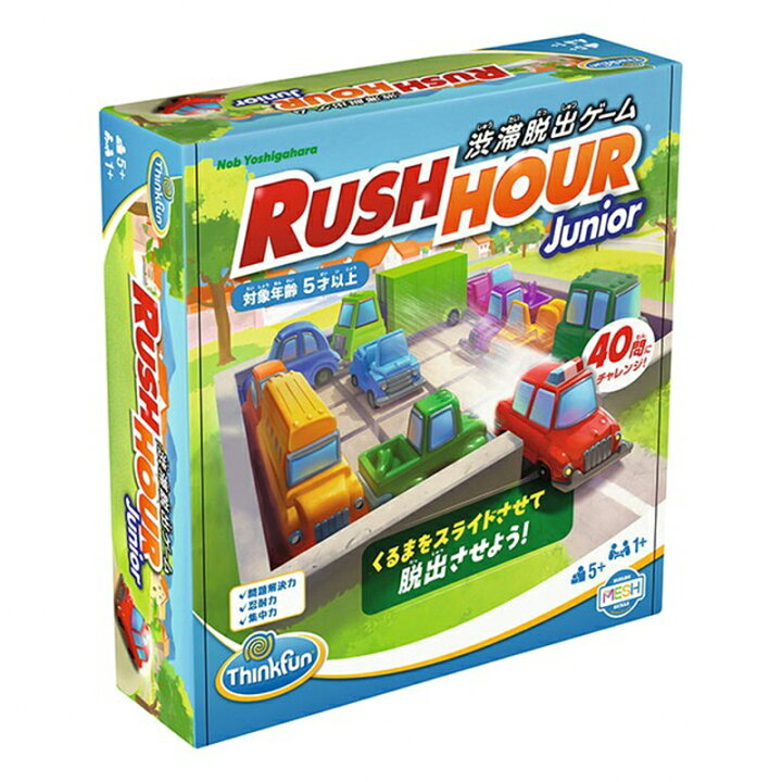 楽天市場】ThinkFun ラッシュアワージュニア ボードゲーム アナログ 