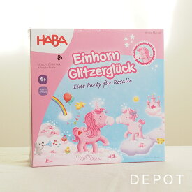 HABA 雲の上のユニコーン デラックス ボードゲーム アナログゲーム パーティーゲーム ドイツ 知育玩具 4歳頃から 脳トレ おうち時間 家族 友達 子供 男の子 女の子 未就学児 親子 キッズ 幼児 ギフト ゲーム おもちゃ ハバ社 HA2228