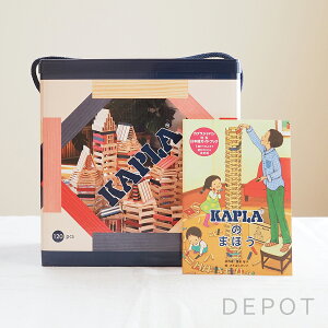 KAPLA Jv KAPLA120 sNZbg u[VGZbg 120s[X {KChubNt ςݖ mߋ  J[Jv ؂̃ubN RpNg ubN j̎q ̎q Ԃ c a