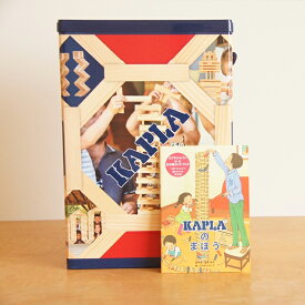 KAPLA カプラ 200ピース （ 知育玩具 木のブロック 男の子 女の子 誕生日 プレゼント 入園 卒園 入学 卒業 ） 児童館