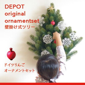 楽天市場 クリスマスツリー りんごの通販