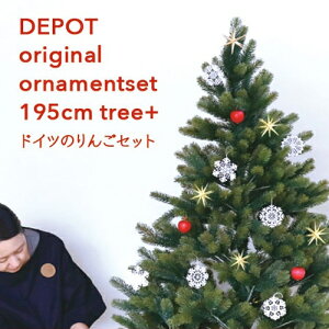 2025N GLOBAL TRADE 195cm񂲃I[igZbg [܃v[g y hCc NX}Xc[ yz̐i4j̐i6j[Xi12j񂲑i6j RSO[og[h