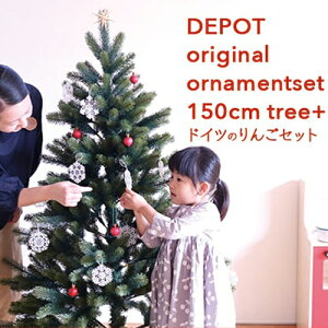 y|Cg10{!11/28`12/4 9:59z2025N RS GLOBAL TRADE150cm 񂲂̃I[igZbg [܃v[g O[og[h V@c@gc[ iPLASTIFLORjNX}Xc[ 