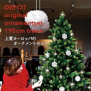 2025N RS GLOBAL TRADE 195cm ̃I[igZbg RSO[og[h V@c@gc[ yzNX}Xc[ i8ji12j[Xi12jO[og[