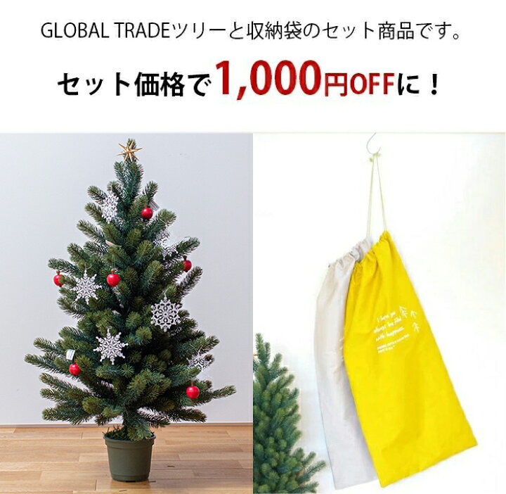 楽天市場】RS GLOBAL TRADE 90cm りんごのオーナメントセット 