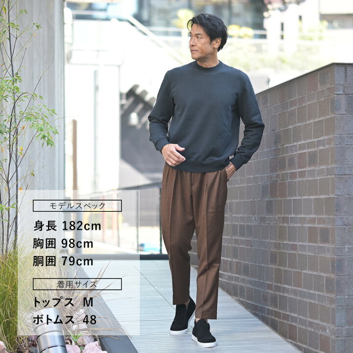 楽天市場】ベルウィッチ BERWICH スラックス メンズ SCOTCH スコッチ 2 