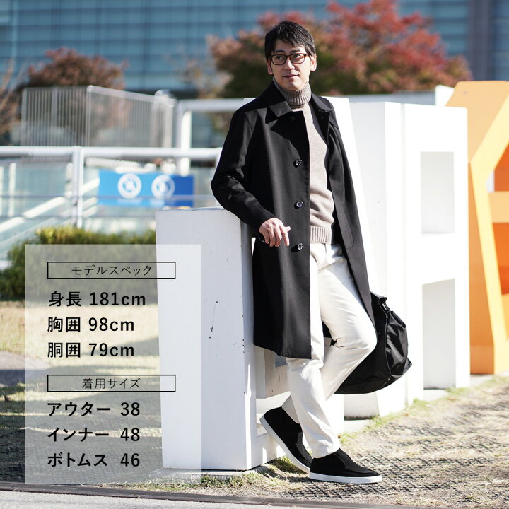 楽天市場】マッキントッシュ MACKINTOSH ステンカラーコート メンズ 