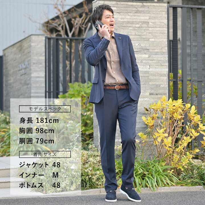 楽天市場】ラルディーニ LARDINI イージースーツ メンズ シングル 段 