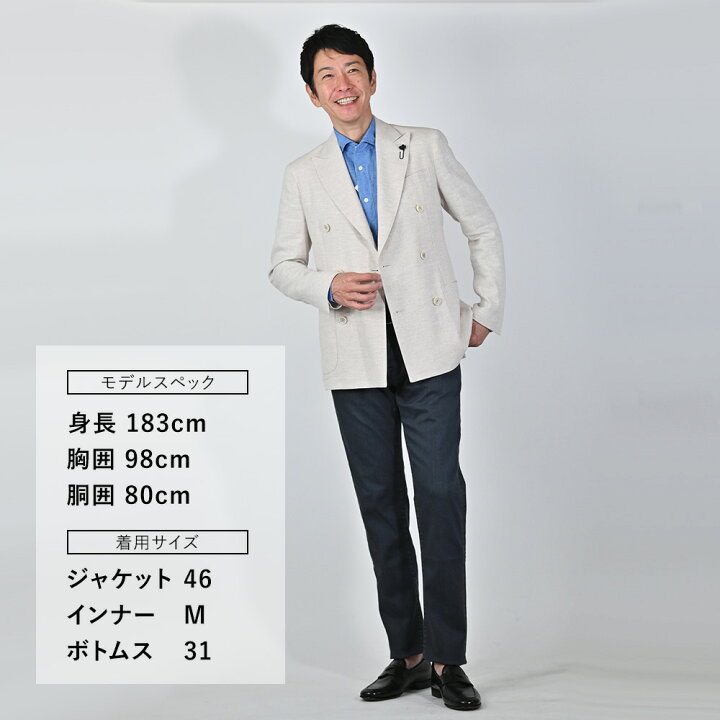 楽天市場】ラルディーニ LARDINI カジュアルジャケット メンズ 6つ釦 