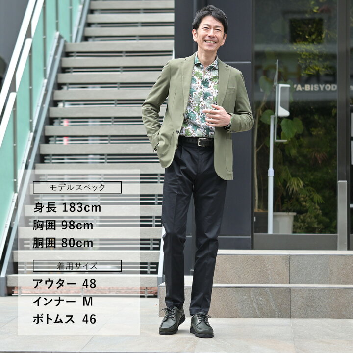 楽天市場】チルコロ CIRCOLO1901 カジュアルジャケット メンズ  